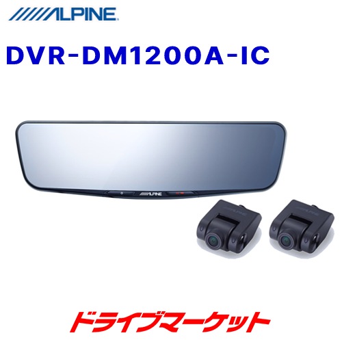 DVR-DM1200A-IC ����ѥ��� 12���ɥ饤�֥쥳��������ܥǥ�����ߥ顼 �����ѥꥢ������ǥ������ȯ���ġ�
