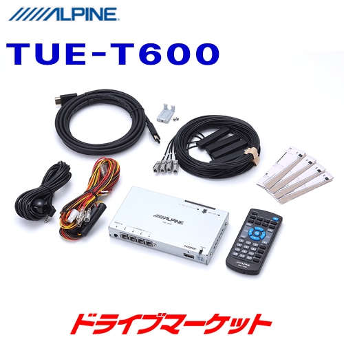 送料無料】TUE-T600 アルパイン HDMI地上デジタルチューナー【取寄せ(3 