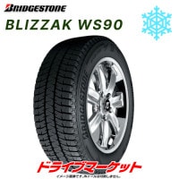 2022ǯ BRIDGESTONE BLIZZAK WS90 195/65R15 91H  åɥ쥹 ֥¥ȥ ֥ꥶå 15ں߸ˤ(02Ķȯ)