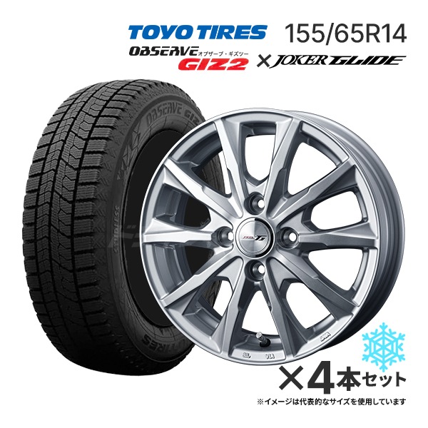 ❰お取引中❱❲直接引取限定❳4ホイール付 スタッドレスタイア 4タイアセット お取引中❱❲直接引取限定❳4ホイール付 スタッドレスタイア 4タイアセット