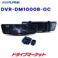 DVR-DM1000B-OC ѥ 10ɥ饤֥쥳ܥǥߥ顼 ֳѥꥢǥ Х奿סȯġ