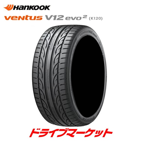 人気 HANKOOK VENTUS V12evo2 K120 255/45-20 255/45ZR20 105Y XL 4本 BENZ GLE ML Rclass X5 トゥアレグ AUDI Q5