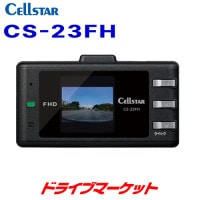 CS-23FH 륹 ɥ饤֥쥳 ѥȥǥ