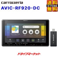 AVIC-RF920-DC åĥꥢ ѥ˥ ڥʥ 9Vեƥ ե륻ϥǥǥ (CD/DVDԲ) ͥåȥƥååȡڴλ