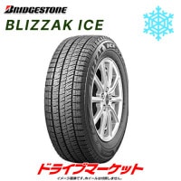 2022ǯ�� BRIDGESTONE BLIZZAK ICE 245/45R19 98S ���� �����åɥ쥹������ �֥�¥��ȥ� �֥ꥶ�å�������  19������å�����ñ��