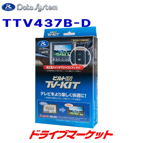 TTV437B-D ǡƥ ƥӥå ӥȥ󥿥 ȥ西 90ϥ/Υ,10ϥ/饦/bZ4Xѡڼ(35Ķȯ)