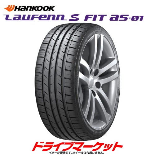 送料無料】2023年製 HANKOOK LAUFENN S FIT AS-01 LH02 225/45R18 91W 