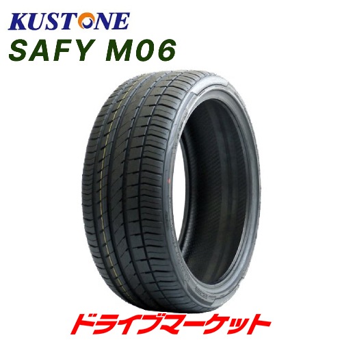 2023年製 KUSTONE SAFY M06 235/35ZR20 92W XL 新品 サマータイヤ 20 