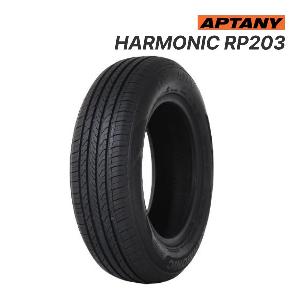 2023年製165/55R14(72H)HARMONIC製RP203 淡い