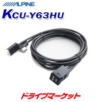 KCU-Y63HU ѥ ȥ西ѥӥȥUSB/HDMI³˥å 1.75mȯġ