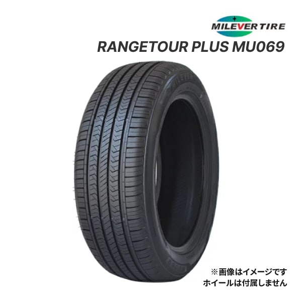 2023年製 MILEVER RANGETOUR PLUS MU069 235/55R20 102V 新品 サマー  