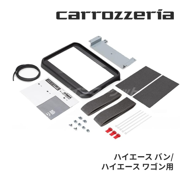 ハイエース カロッツェリア ディスプレイモニター 楽天市場】トヨタ 200系 ハイエース 4型/5型/6型/7型/8型用
