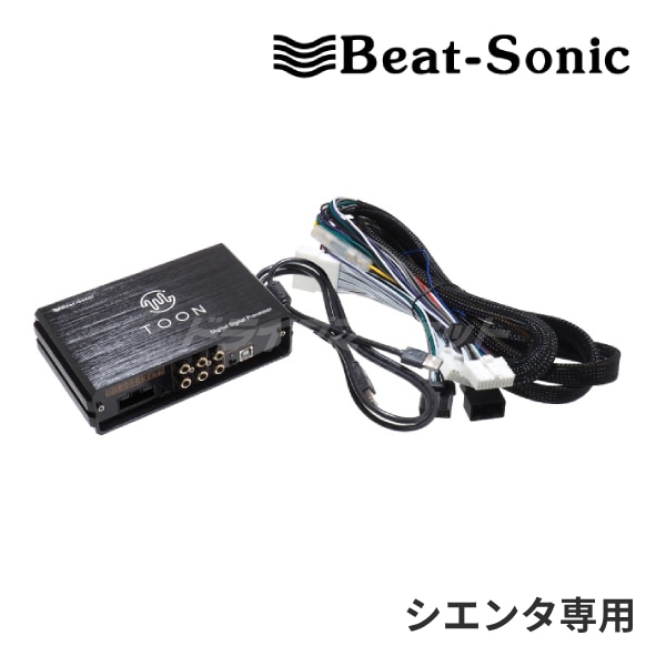 送料無料】DSP-T309 ビートソニック DSP機能付きアンプ TOON X 