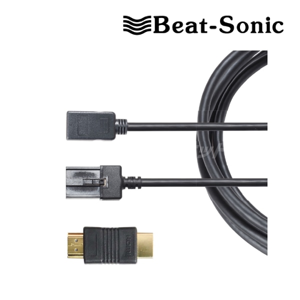 HDC13 ビートソニック HDMIケーブル 2.0m メーカー純正,ディーラー