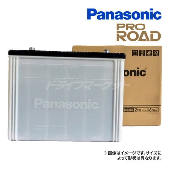 送料無料】パナソニック N-75D23L/RW カーバッテリー プロロード
