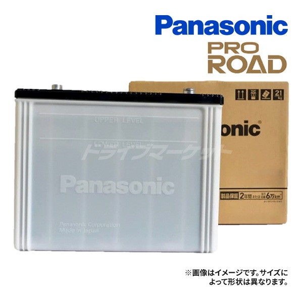 Panasonic 85D26R カーバッテリー N-85D26R/SB バッテリー SBシリーズ 1個 Panasonic(パナソニック