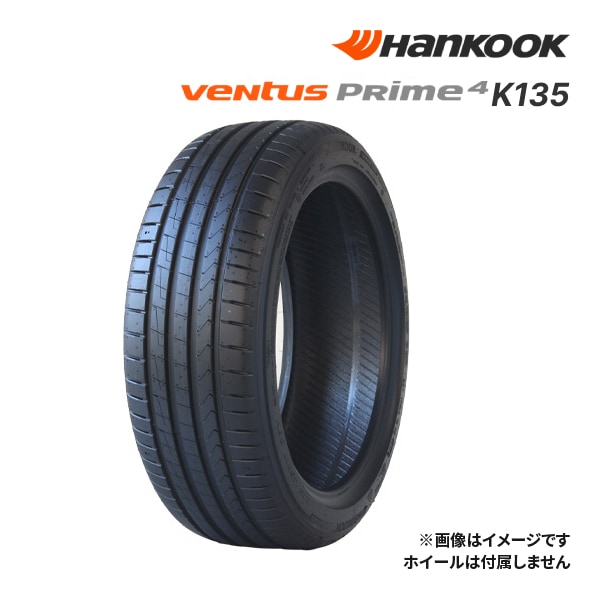 2023ǯ HANKOOK VENTUS PRIME 4 K135 185/55R16 83H  ޡ ϥ󥳥å ٥󥿥 16åñ