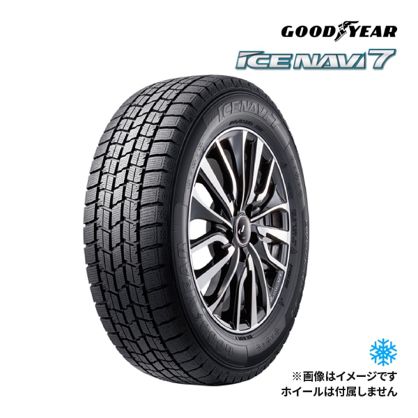 2023年製 GOODYEAR ICE NAVI7 165/55R15 75Q 新品 スタッドレスタイヤ グッドイヤー アイスナビ7  15インチ｜タイヤ単品 【在庫あり(0～2営業日で発送)】-ドライブマーケットonline