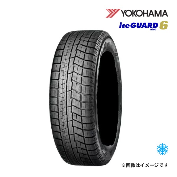 2023年製 YOKOHAMA ICEGUARD6 IG60 225/45R19 92Q 新品 スタッドレス 