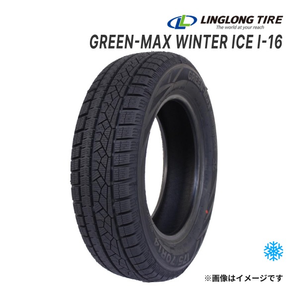 送料無料】2023年製 LINGLONG GREEN-MAX WINTER ICE I-16 195/65R15 