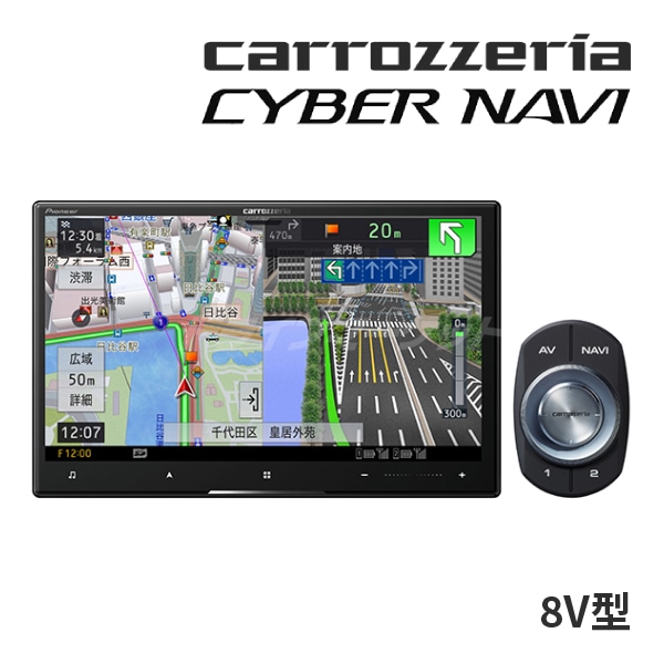 カーナビゲーション カーナビ カロッツェリア AVIC-RL99 8インチ