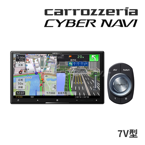 カロッツェリア 最高峰 サイバーナビ Bluetooth AVIC-ZH07