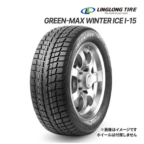 送料無料】2023年製 LINGLONG GREEN-MAX WINTER ICE I-15 195/55R16 