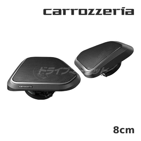 カロッツェリア TS-A9 パイオニア 置き型スピーカー 　片側のみ カロッツェリア TS-A9 パイオニア 置き型スピーカー 片側のみ