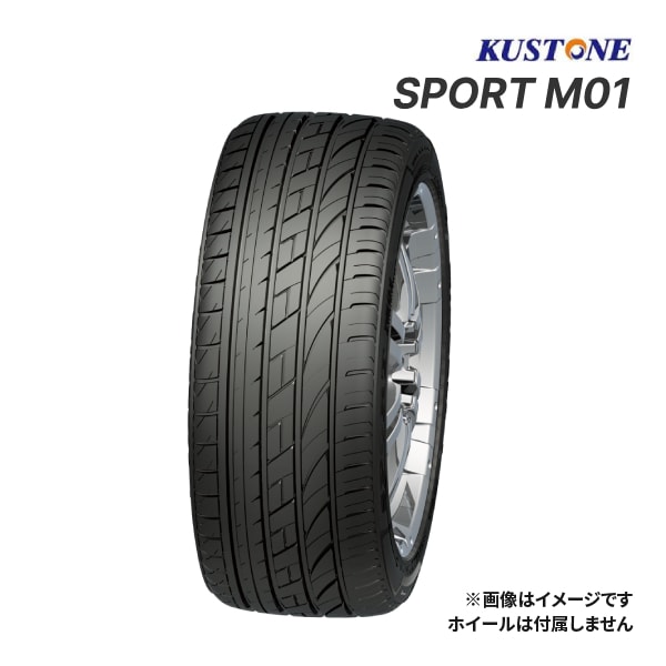 送料無料】2023年製 KUSTONE SPORT M01 195/55R16 91V 新品 サマー 