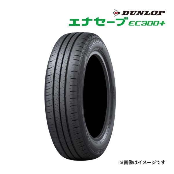 2023ǯ�� DUNLOP ENASAVE EC300+ 215/60R17 96H ���� ���ޡ������� ������å� ���ʥ����� 17������å�����ñ��