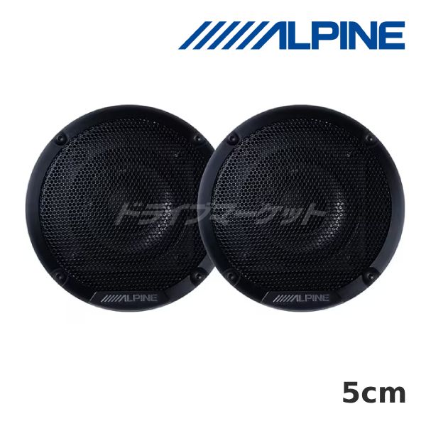 ALPINE セパレート3way スピーカー アルパイン公式直販サイト