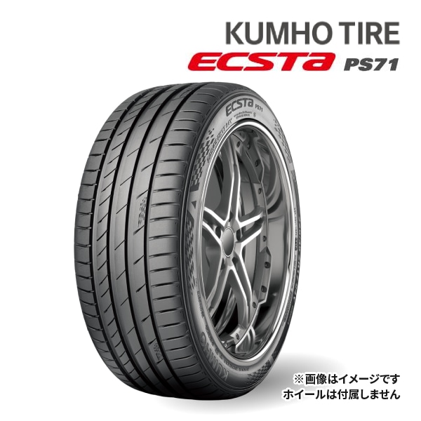 柔らかな質感の 送料無料】2024年製 新品 100Y 245/50ZR18 PS71 ECSTA KUMHO タイヤ・ホイール
