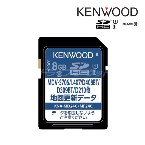 7♪ MDV-D404BTW 多言語 KENWOOD KENWOOD ケンウッド メモリーナビ MDV