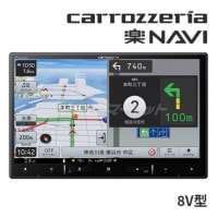 AVIC-RL721  åĥꥢ ѥ˥ ڥʥ 8 ʥ 顼 ե륻ϥǥ/DVD/CD/Bluetooth/SD/塼ʡȯġ