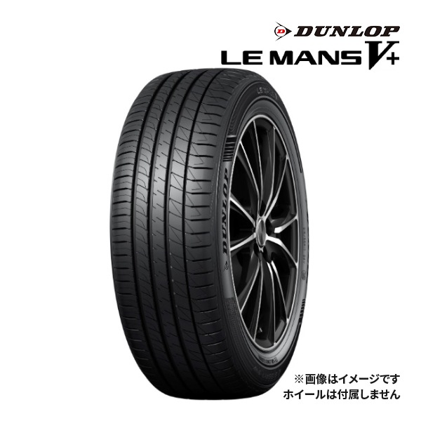 2024ǯ�� DUNLOP LE MANS V+ 195/45R17 81W ���� ���ޡ������� ������å� ��ޥ�ե����֥ץ饹 17������å�����ñ��