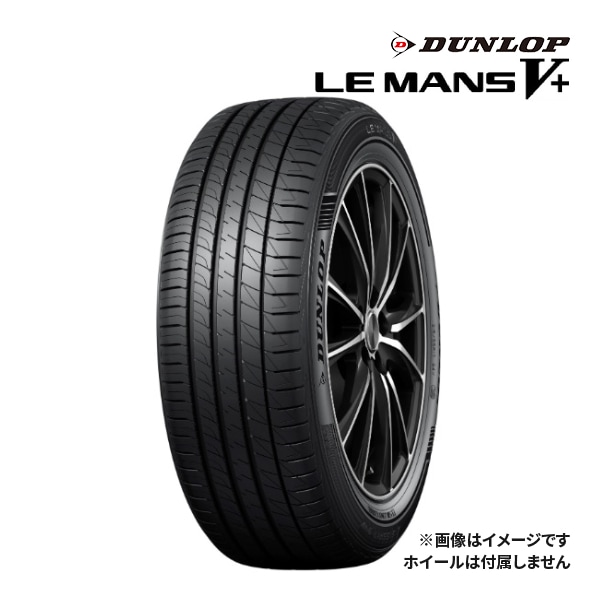 2024ǯ�� DUNLOP LE MANS V+ 215/45R17 91W XL ���� ���ޡ������� ������å� ��ޥ�ե����֥ץ饹 17������å�����ñ��
