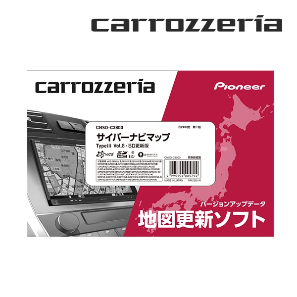 CNSD-C3800 カロッツェリア パイオニア 地図更新ソフト SDカード版 