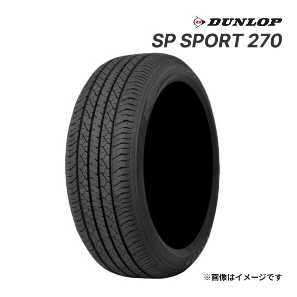 2021ǯ DUNLOP SP SPORT 270 225/60R17 99H  ޡ å ԡݡ 17åñ ں߸ˤ(02Ķȯ)