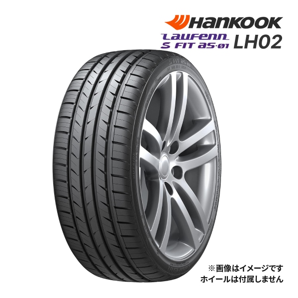送料無料】2024年製 HANKOOK LAUFENN S FIT AS-01 LH02 235/50R18 97W