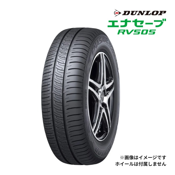2024ǯ DUNLOP ENASAVE RV505 185/70R14 88H  ޡ å ʥ 14åñ ں߸ˤ(02Ķȯ)