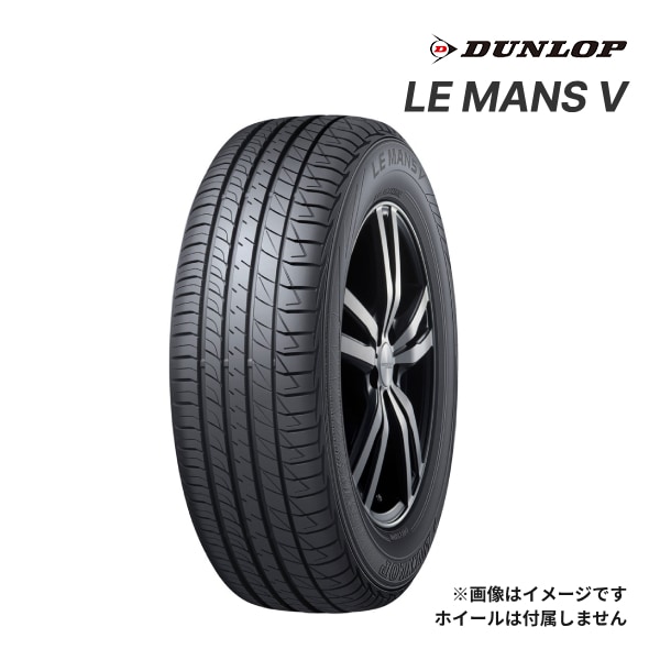 2022ǯ DUNLOP LE MANS V 185/55R15 82V  ޡ å ޥե 15åñ