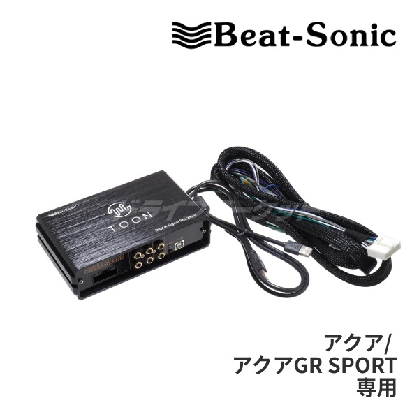 ビートソニック DSP-T327 DSP機能付きアンプ MXPK10系 アクア 送料無料】DSP-T327 ビートソニック DSP機能付きアンプ TOON X トヨタ