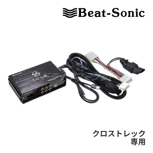 ビートソニック TOONX DSP-T327 アクア GR SPORT DPa車 DSP-S101