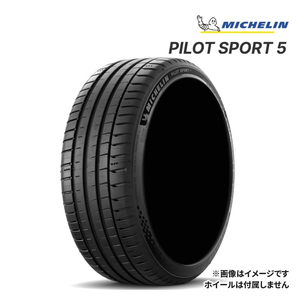 2024ǯ MICHELIN PILOT SPORT 5 225/40ZR18 92Y XL  ޡ ߥ ѥå ݡ 5 18åñ (225/40R18)ں߸ˤ(02Ķȯ)