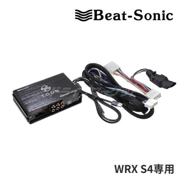 送料無料】DSP-S103 ビートソニック DSP機能付きアンプ TOON X スバル