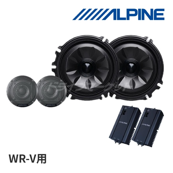 送料無料】MS-165-WRV-5 アルパイン メティオサウンド WR-V専用
