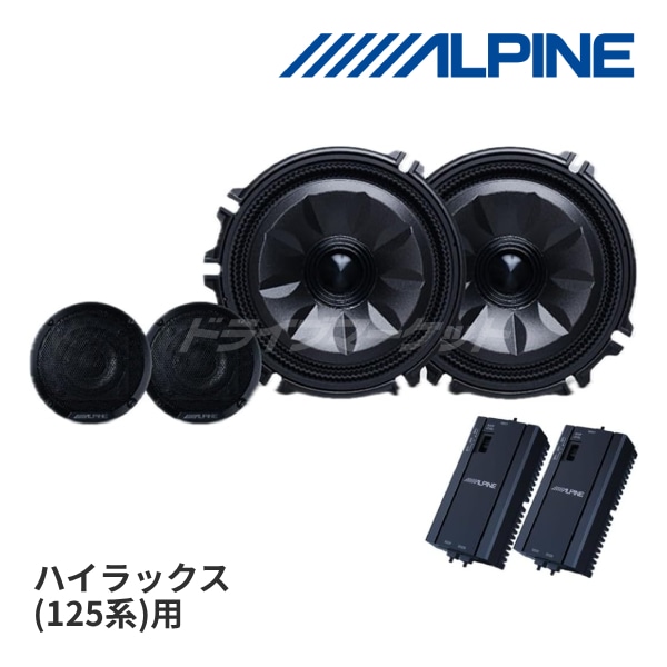 ハイラックス　スピーカー　ロックフォード ハイラックススピーカーロックフォード