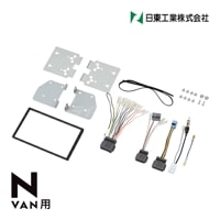 NKK-H100D ���칩�� ����AV���ե��å� �ۥ�� N-VAN�� 180mm/2DIN�����ʥӥ���������ѡ�����ȯ���ġ�