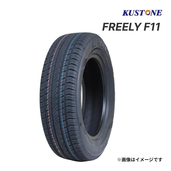 送料無料】2024年製 KUSTONE FREELY F11 225/65R17 102H 新品 サマー 