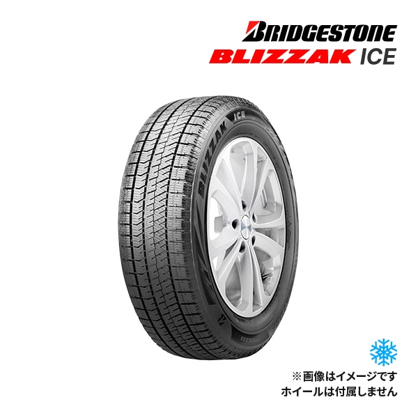 【送料無料】【4本セット】2023年製 BRIDGESTONE BLIZZAK ICE 215/65R16 98S 新品 スタッドレスタイヤ ...